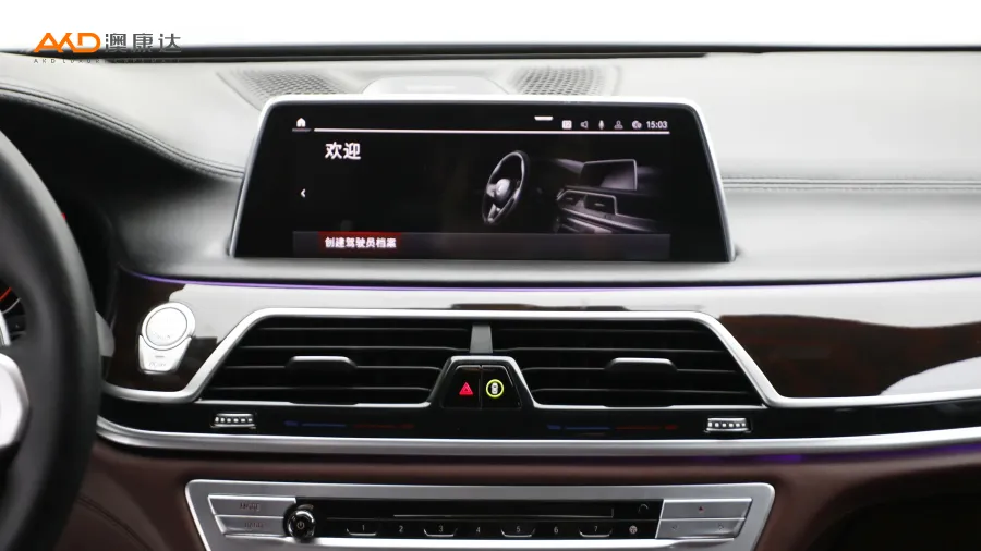 二手宝马750Li xDrive V8 M运动套装图片3795836