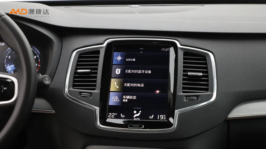 二手沃尔沃XC90 T5 智行豪华版 5座图片3797872