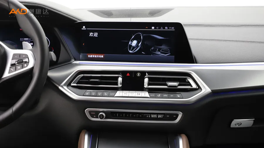二手宝马X6 xDrive30i M运动套装图片3799388