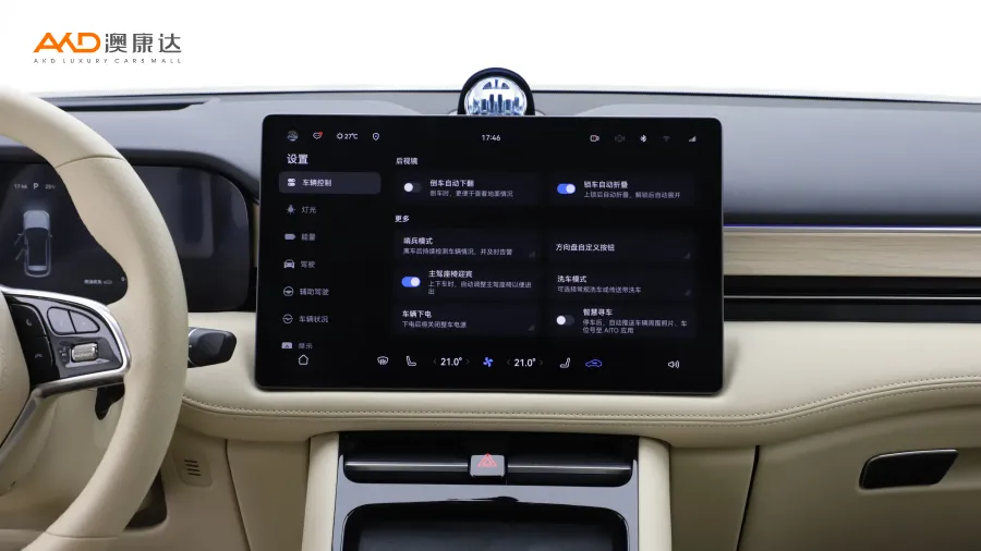 二手问界M5 增程 Max RS 四驱高阶智驾版图片3799470