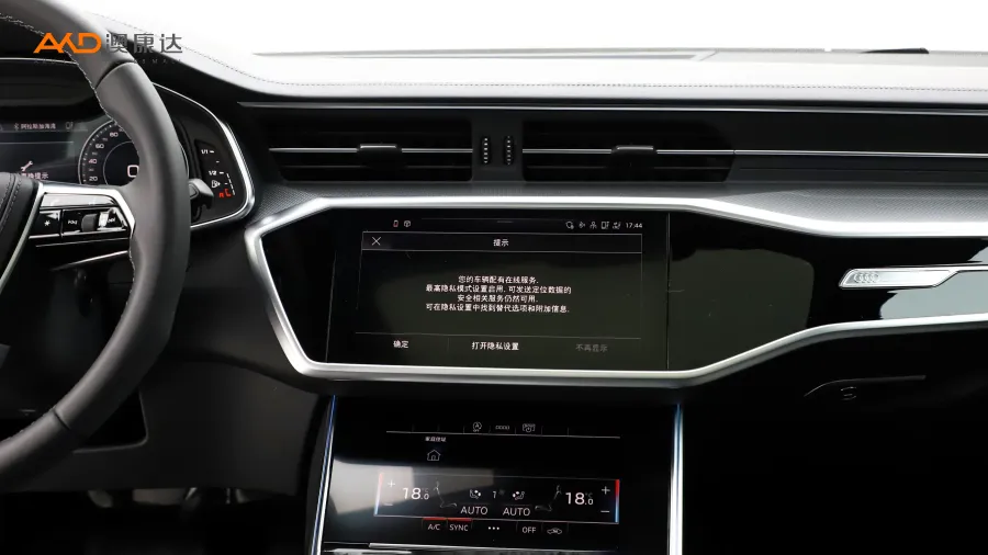 二手奥迪A6L 40TFSI豪华动感型图片3799365