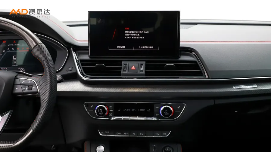 二手奧迪Q5L 40T RS套件燃速型圖片3800629