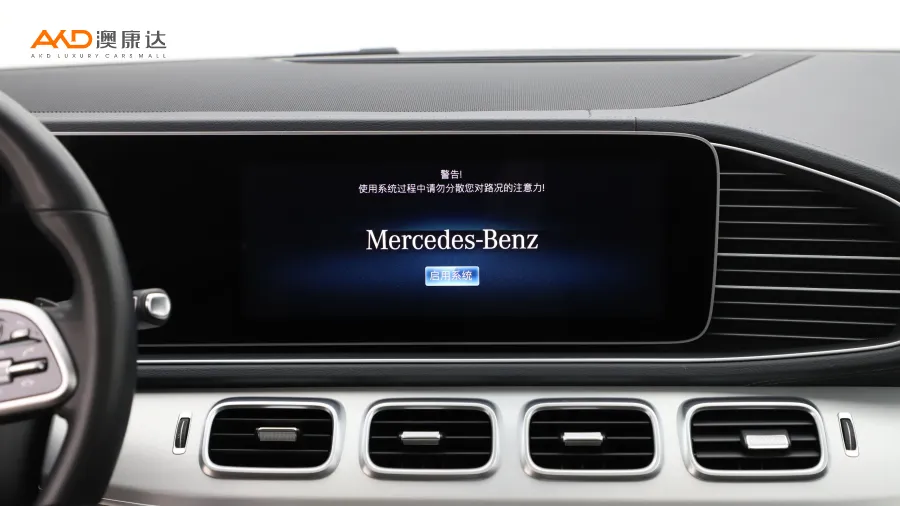 二手奔驰GLE450  4MATIC 动感型图片3803838