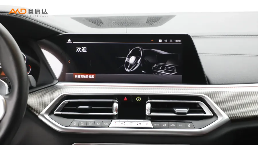 二手宝马X6 改款二 xDrive40i 尊享型M运动套装图片3808871