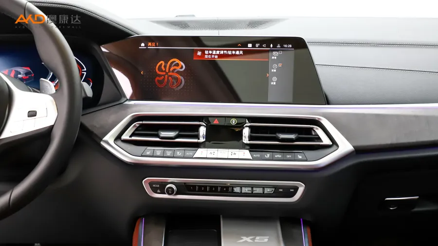 二手宝马X5 改款 xDrive 30Li M运动套装图片3813202