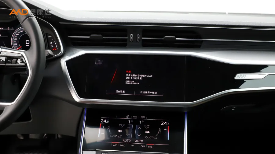 二手奥迪A7L 45TFSI S line 筑梦型流晶套装图片3812768