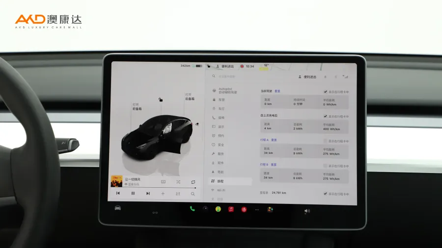 二手特斯拉Model Y 长续航全轮驱动版图片3813990