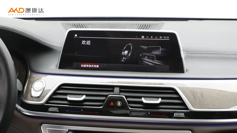 二手宝马740Li 领先型 豪华套装图片3814785