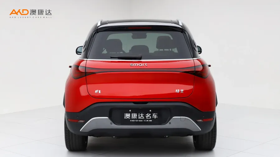 二手Smart精靈#1 Premium版圖片3817870