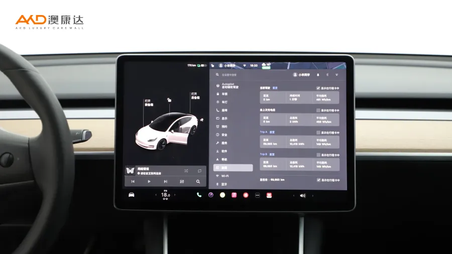 二手特斯拉Model 3 標(biāo)準(zhǔn)續(xù)航后驅(qū)升級版圖片3820311