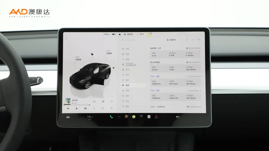 二手特斯拉Model Y 改款 長(zhǎng)續(xù)航全輪驅(qū)動(dòng)版圖片3825657