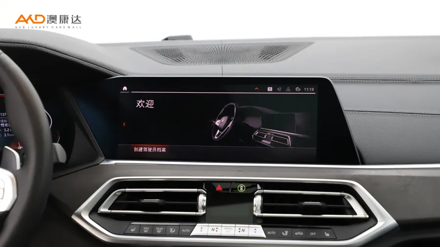 二手宝马X5 xDrive30Li 尊享型M运动套装图片3825027