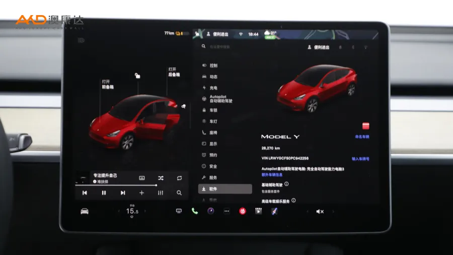 二手特斯拉Model Y 改款 后轮驱动版图片3829201