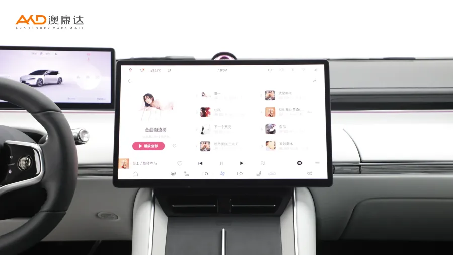 二手智界S7 Max图片3829104