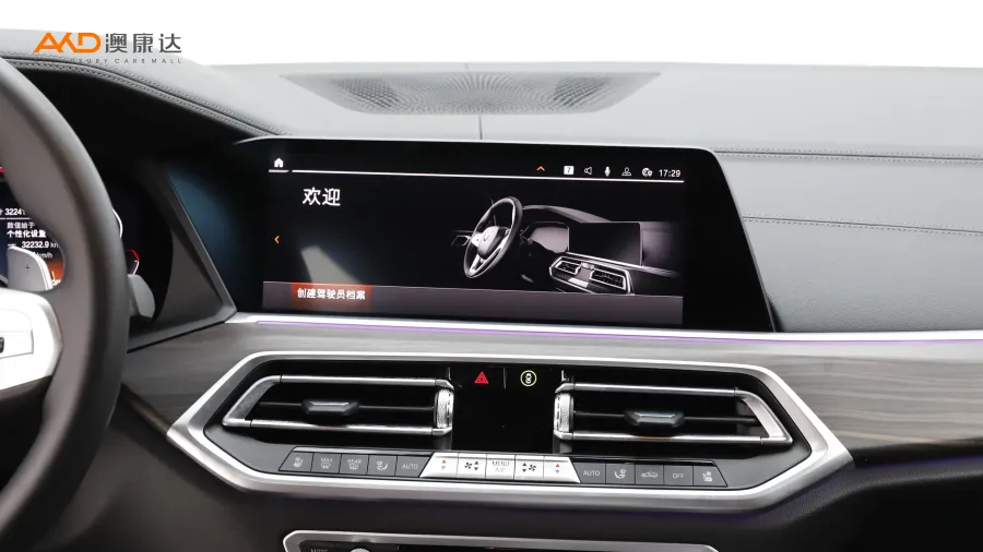 二手宝马X5 改款 xDrive 40Li M运动套装图片3828947