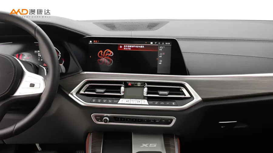 二手宝马X5 改款 xDrive40Li M运动套装图片3832253