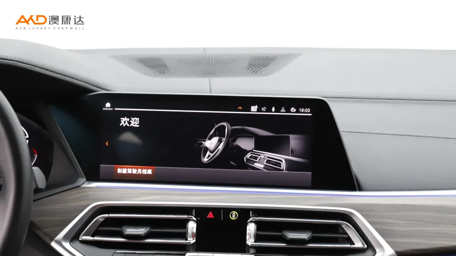 二手宝马X5 改款 xDrive 40Li M运动套装图片3833493
