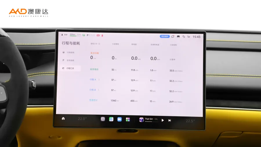 二手小米SU7 Ultra图片3832409