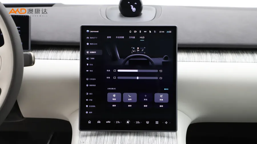 二手蔚來ET7 75kWh 行政簽名版圖片3833825