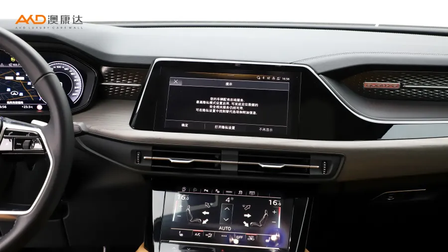 二手奥迪Q6 50TFSI quattro 行云型 羽林套装6座图片3835820