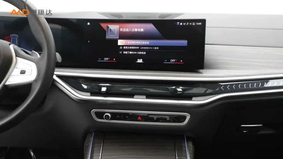 二手宝马X7 xDrive40i 领先豪华套装图片3840143