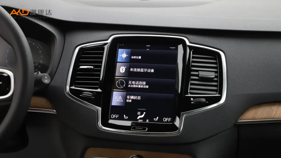 二手沃尔沃XC90 B6 智逸豪华版 7座图片3838963