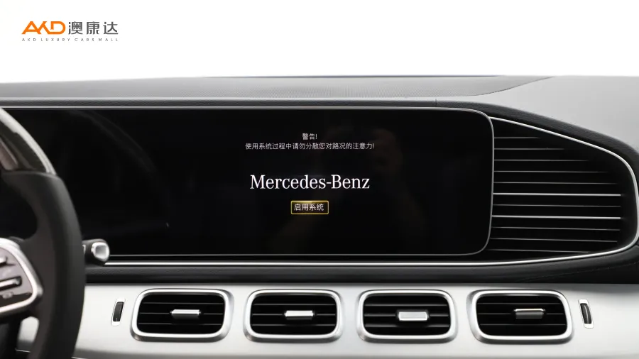 二手奔驰GLE350 4MATIC 轿跑SUV 豪华型图片3842917
