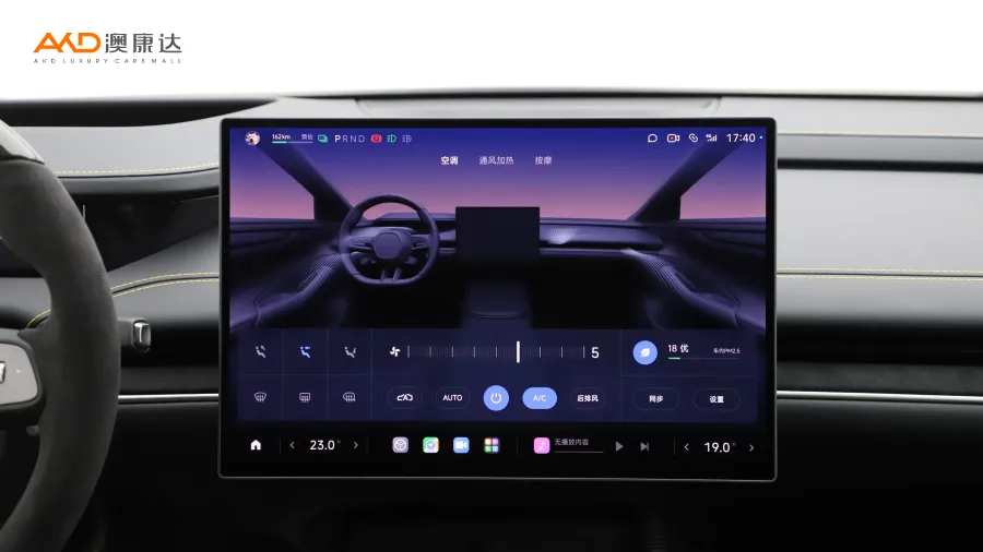 二手小米SU7 Ultra图片3844700