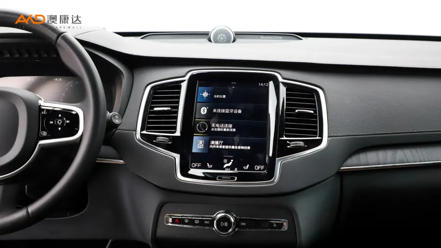 二手沃尔沃XC90 B6 智雅豪华版 7座图片3845764