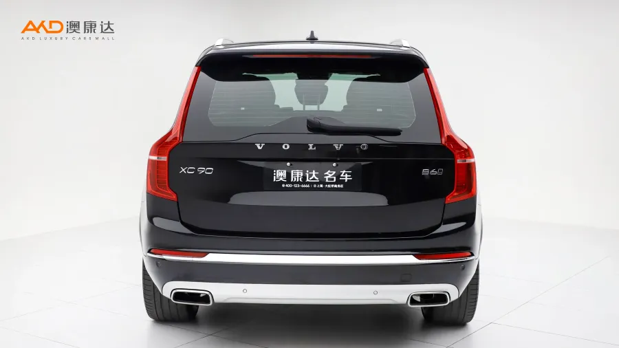 二手沃尔沃XC90 B6 智雅豪华版 7座图片3845750