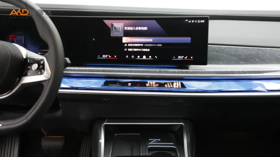 二手宝马i7 eDrive50L 尊享豪华套装图片3845473