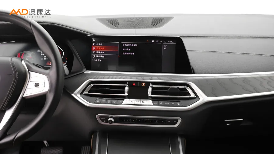 二手寶馬X7 xDrive40i 領(lǐng)先型豪華套裝圖片3847582