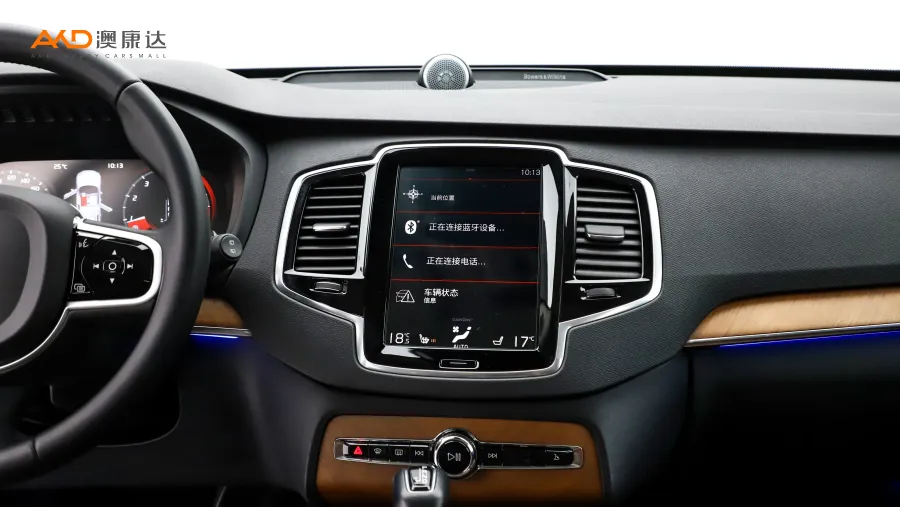 二手沃尔沃XC90 T6 智逸版 7座图片3848327