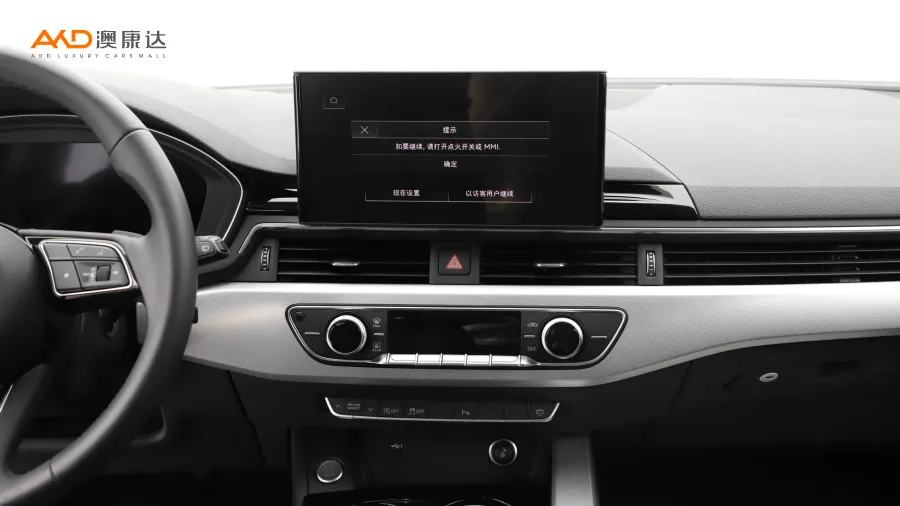 二手奥迪A4 Avant 40 TFSI 时尚动感型图片3850036