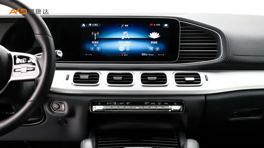 二手奔馳GLE350 4MATIC 轎跑SUV 時(shí)尚型圖片3850872