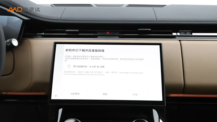 二手揽胜运动版 400PS Dynamic SE图片3852558
