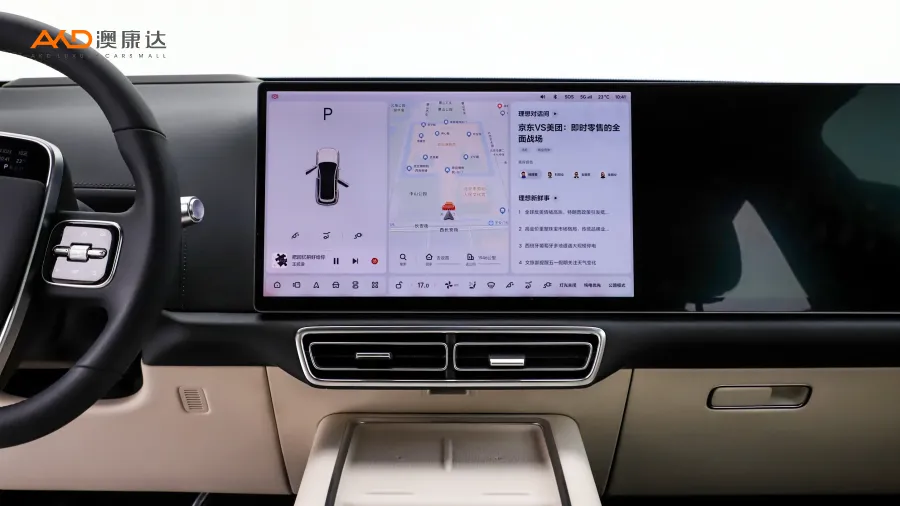 二手理想L7 Air圖片3853861