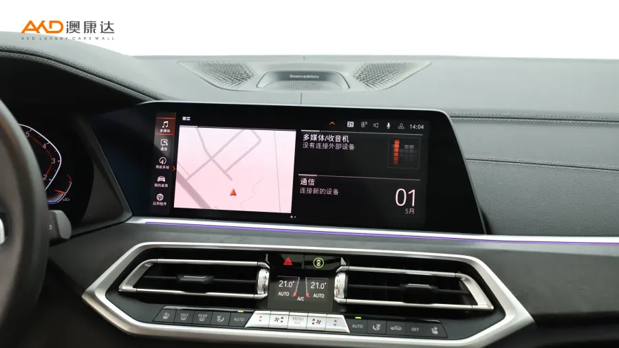 二手寶馬X5 xDrive40i 尊享型M運(yùn)動套裝圖片3855480