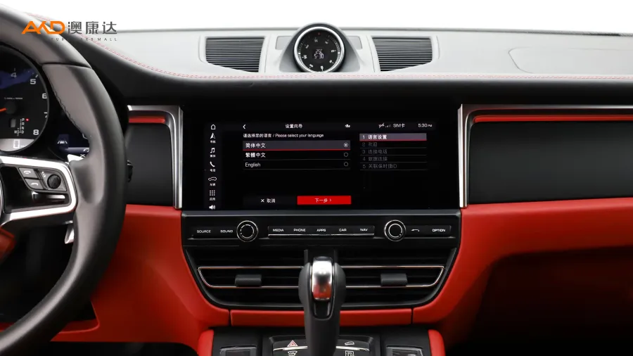 二手Macan 2.0T圖片3856006