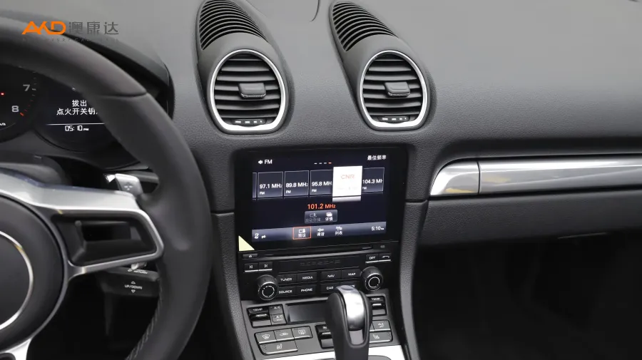 二手保時捷 718 Boxster 2.0T圖片3856035