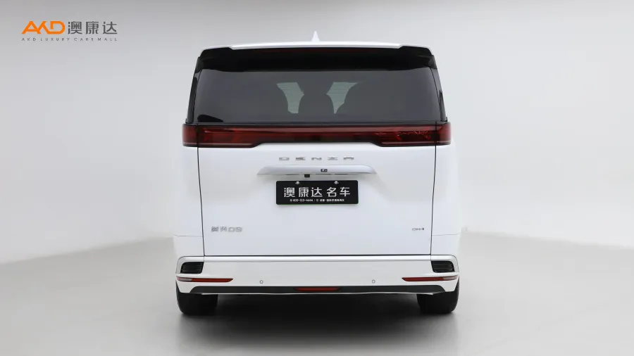 二手騰勢D9 DM-i 1040 尊貴型圖片3856827