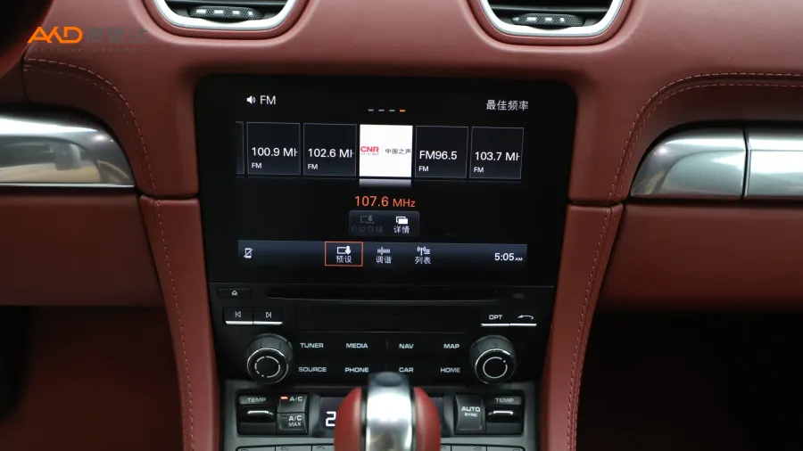 二手保時捷 718  Cayman 2.0T圖片3862049