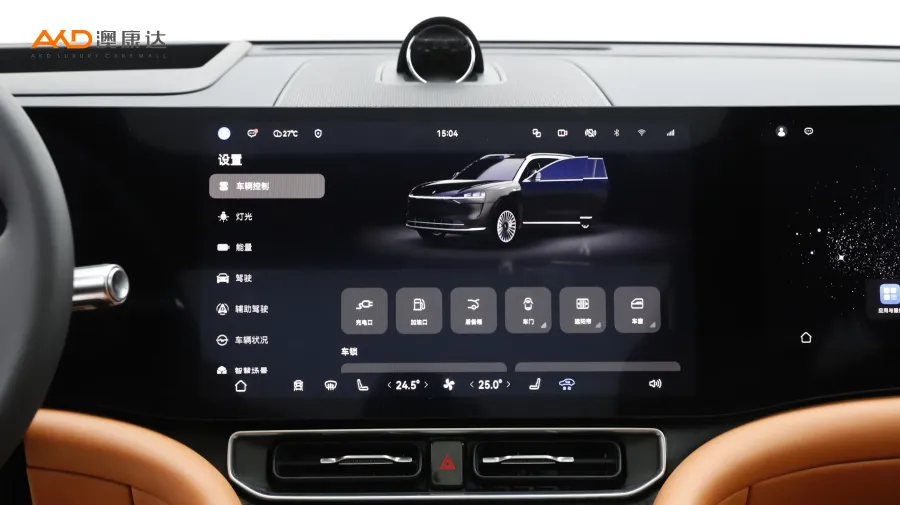 二手問界M9  增程 Ultra版 42kWh 6座版圖片3861643