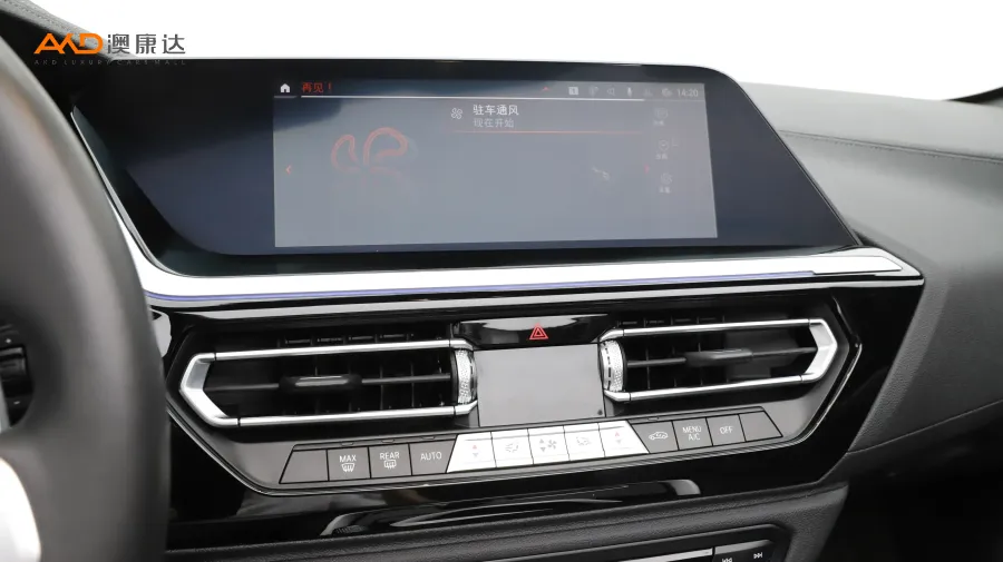 二手寶馬Z4 sDrive 25i M運(yùn)動(dòng)套裝圖片3865052