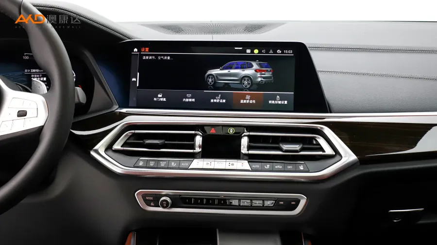 二手寶馬X5 xDrive40Li M運(yùn)動(dòng)套裝圖片3866266