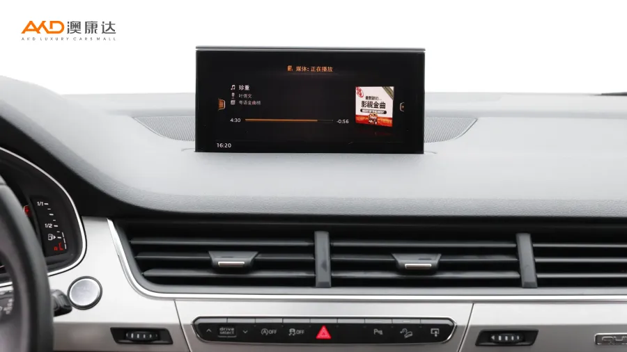 二手奥迪Q7  40 TFSI S line运动型图片3874583