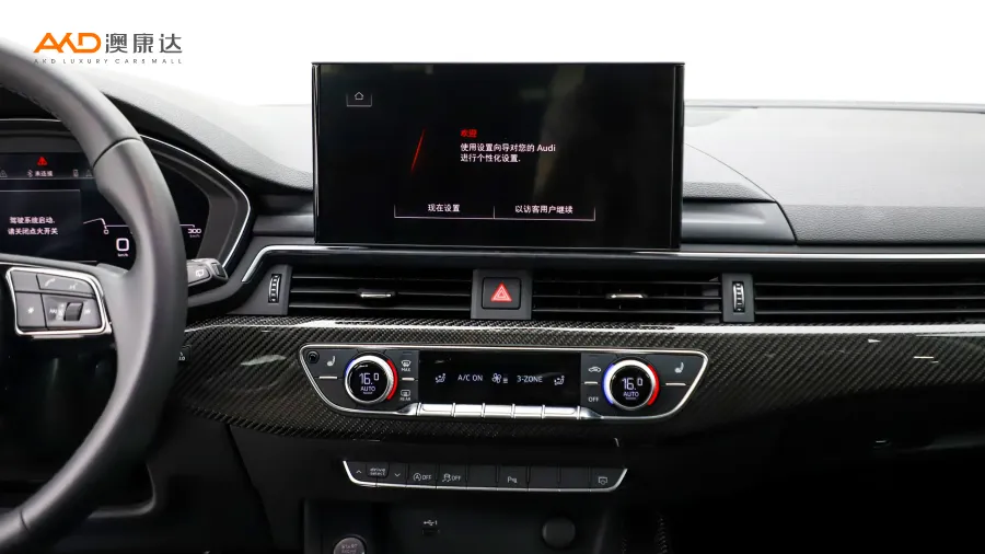二手奥迪A4 Avant 40TFSI 先锋派星辰版图片3896439