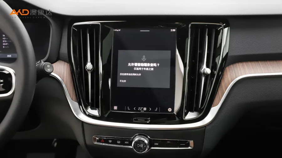 二手沃尔沃V60  B5 智远豪华版图片3904992