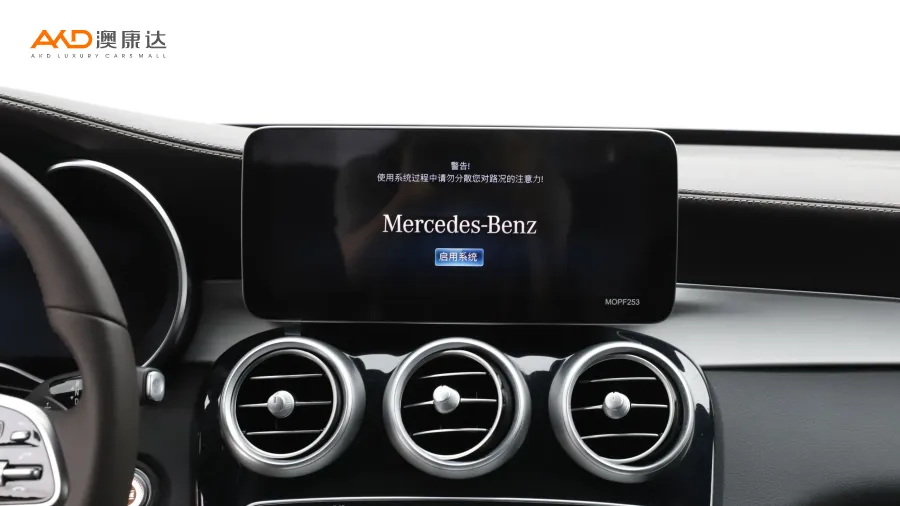 二手奔驰GLC260L 4MATIC 动感型图片3907694