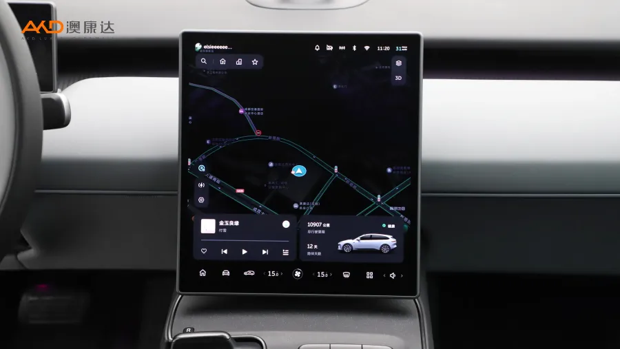 二手蔚来ET5T 75kWh Touring图片3908453